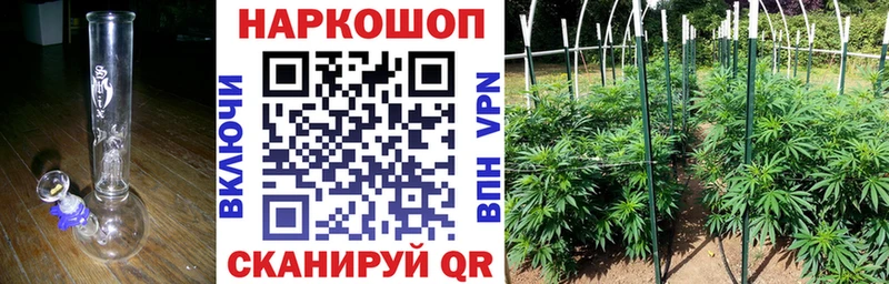 Как найти наркотики Чишмы Alpha PVP  ГАШ  МАРИХУАНА 