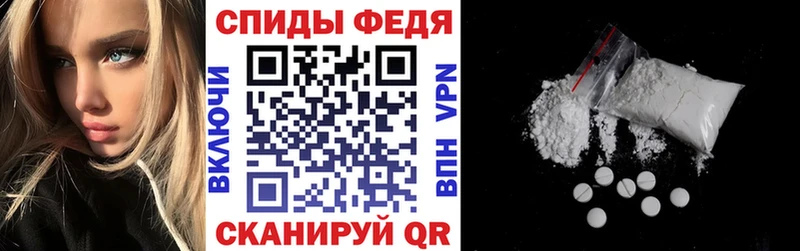 Амфетамин Розовый  Чишмы 