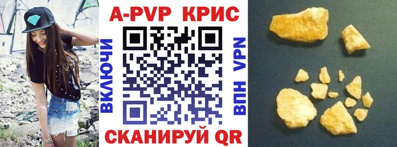 кракен маркетплейс  Чишмы  Alpha-PVP VHQ 