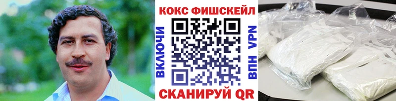 кракен ТОР  Чишмы  Кокаин 97% 