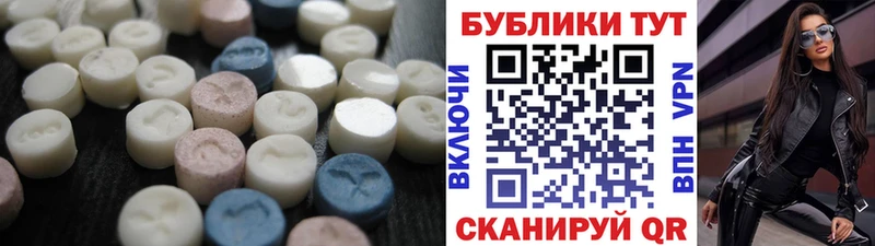 Ecstasy 99%  Чишмы 