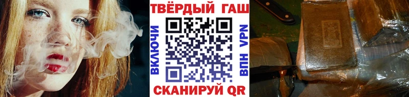 Гашиш гашик купить наркотик Чишмы