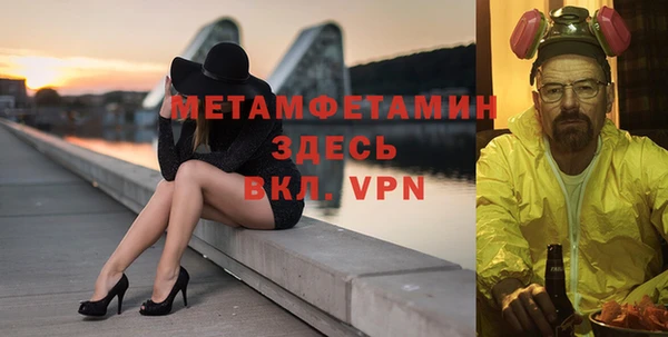 метадон Белокуриха