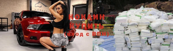 метадон Белокуриха