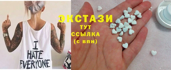 PSILOCYBIN Беломорск