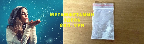 метадон Белокуриха