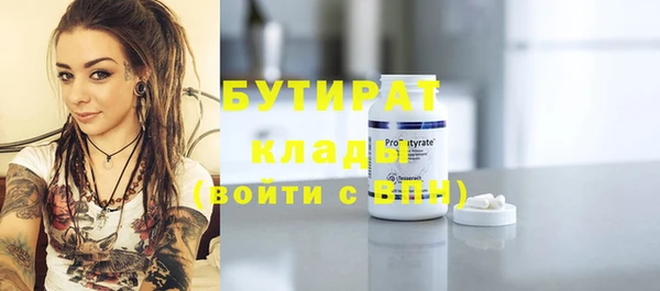 метадон Белокуриха