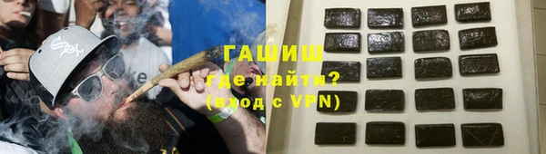 метадон Белокуриха