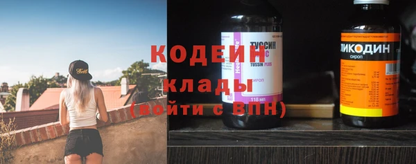 метадон Белокуриха