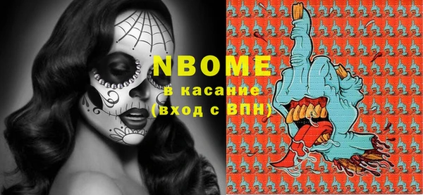 эйфоретик Белоозёрский