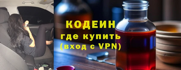 эйфоретик Белоозёрский