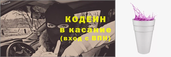 эйфоретик Белоозёрский