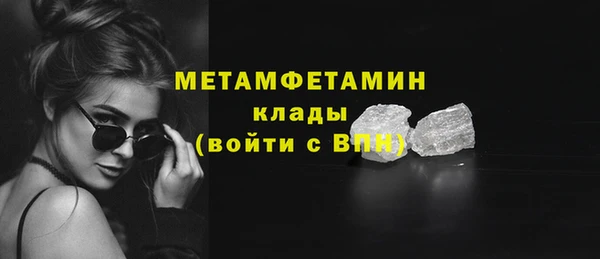 PSILOCYBIN Беломорск