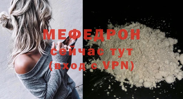 метадон Белокуриха