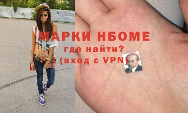 PSILOCYBIN Беломорск