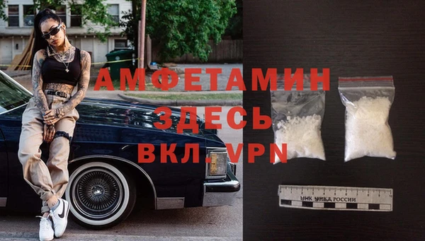 метадон Белокуриха