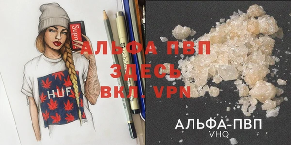 метадон Белокуриха