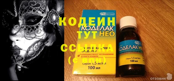 метадон Белокуриха