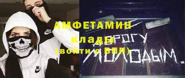 метадон Белокуриха