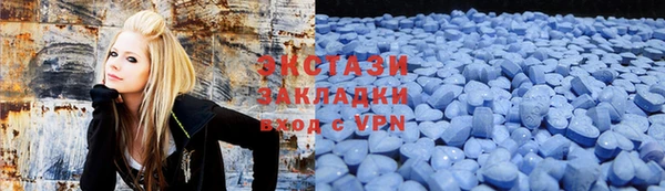 эйфоретик Белоозёрский