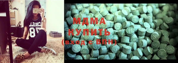 PSILOCYBIN Беломорск