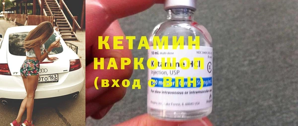 метадон Белокуриха