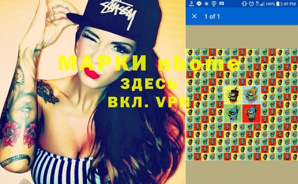 эйфоретик Белоозёрский