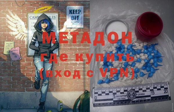 метадон Белокуриха