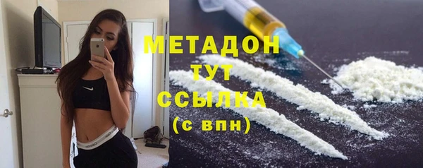 метадон Белокуриха