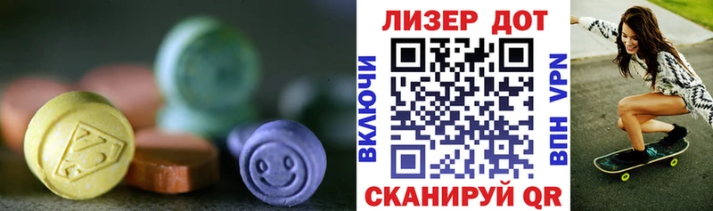LSD-25 экстази ecstasy  Чишмы 