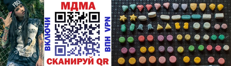 МДМА crystal  Чишмы 