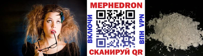 Мефедрон 4 MMC  купить  цена  Чишмы 