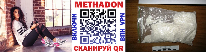 где продают наркотики  Чишмы  OMG вход  МЕТАДОН VHQ 
