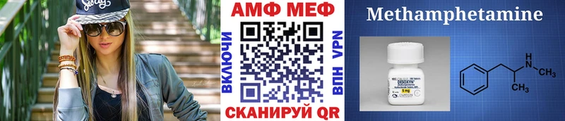 сколько стоит  Чишмы  МЕТАМФЕТАМИН мет 