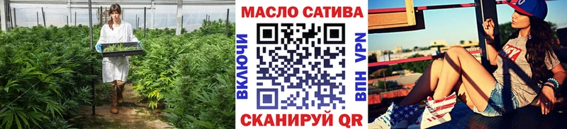 где можно купить   Чишмы  Дистиллят ТГК гашишное масло 